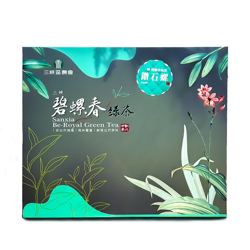 碧螺春綠茶禮盒—鑽石螺